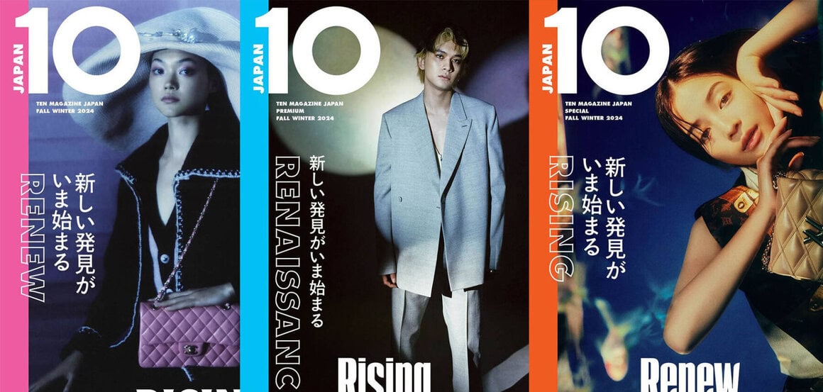コレクション LOVELY MAGAZINE / 10th issue コレクション LOVELY MAGAZINE / 10th issue 10plus_Iss7_Cover-Philip-